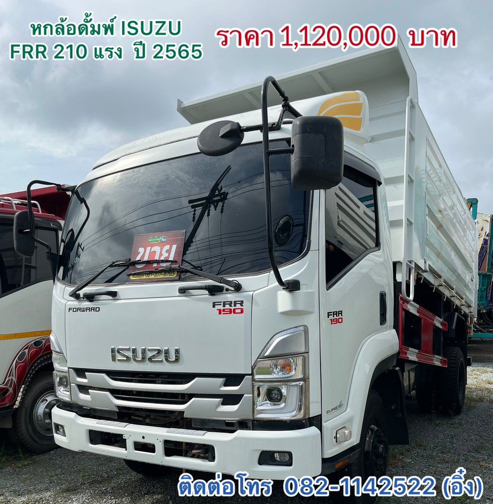 💥 หกล้อดั้มพ์หล่อๆเลยค้าบ ISUZU FRR 210 แรง  ปี 2565 💥(1030)
