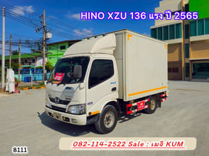 HINO XZU 136แรงม้า รถบรรทุก 4ล้อ ตู้แห้ง ปี2022 HINO XZU 136แรงม้า รถบรรทุก 4ล้อ ตู้แห้ง ปี2022