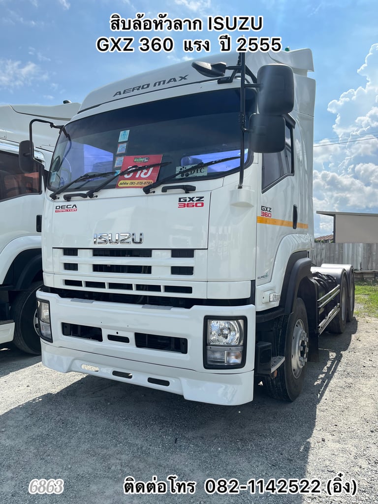 💥 สิบล้อหัวลาก ISUZU  GXZ 360  แรง  ปี 2555💥 (6863)