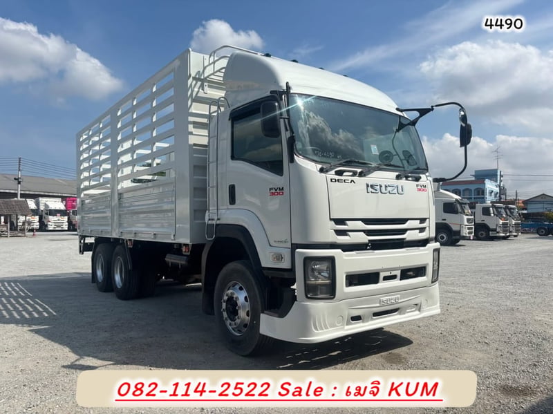 ISUZU FVM 300แรงม้า รถบรรทุก 10ล้อ กระบะคอกสูง ปี2020 ISUZU FVM 300แรงม้า รถบรรทุก 10ล้อ กระบะคอกสูง ปี2020