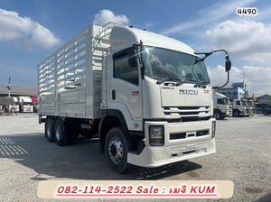 ISUZU FVM 300แรงม้า รถบรรทุก 10ล้อ กระบะคอกสูง ปี2020 ISUZU FVM 300แรงม้า รถบรรทุก 10ล้อ กระบะคอกสูง ปี2020
