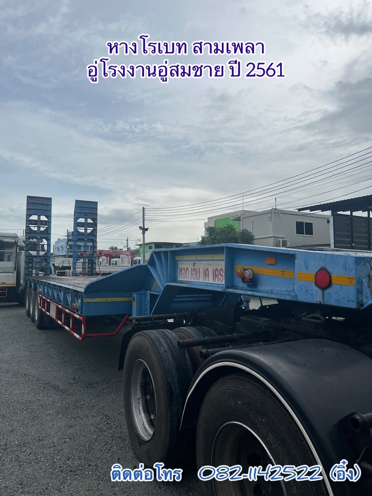 💥หางก้างโรเบท เข้ามาใหม่ๆเลยจ้า รีบมาจองกันได้นะคะ💥 (0926) 💥หางก้างโรเบท เข้ามาใหม่ๆเลยจ้า รีบมาจองกันได้นะคะ💥 (0926)