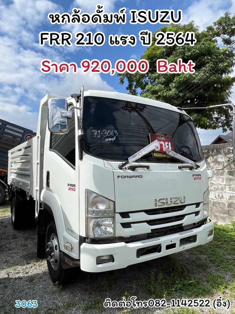 🚚💨 หกล้อดั้มพ์ดิน ISUZU FRR 210 ปี 64 🚚💨 (3063) 🚚💨 หกล้อดั้มพ์ดิน ISUZU FRR 210 ปี 64 🚚💨 (3063)