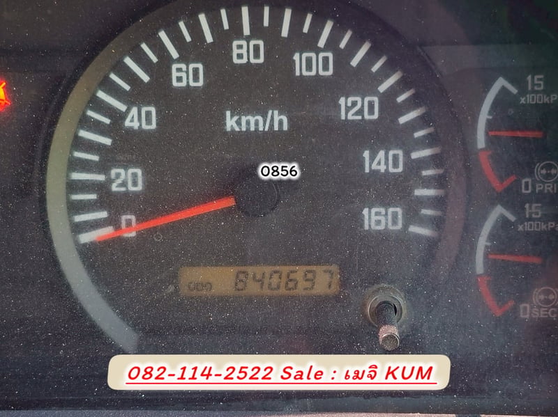 ISUZU FYH 360แรงม้า รถบรรทุก 12ล้อ กระบะคอกสูง ปี2012 ISUZU FYH 360แรงม้า รถบรรทุก 12ล้อ กระบะคอกสูง ปี2012