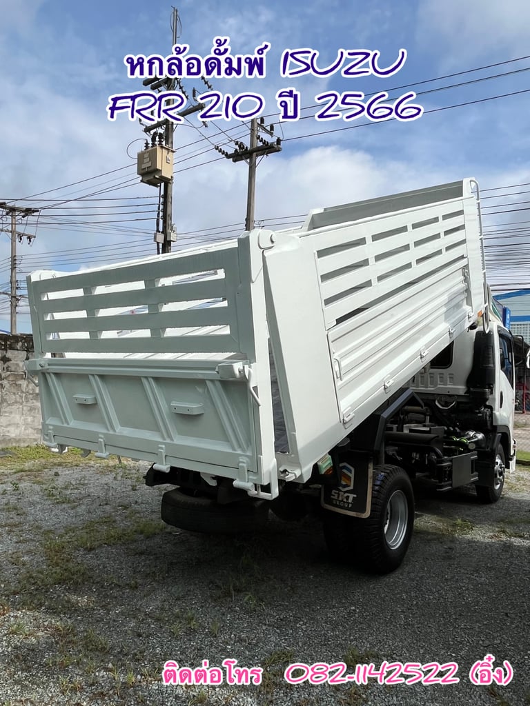 ISUZU FRR 210แรงม้า รถบรรทุก 6ล้อ ดั้มพ์ ปี2023(5273) ISUZU FRR 210แรงม้า รถบรรทุก 6ล้อ ดั้มพ์ ปี2023(5273)
