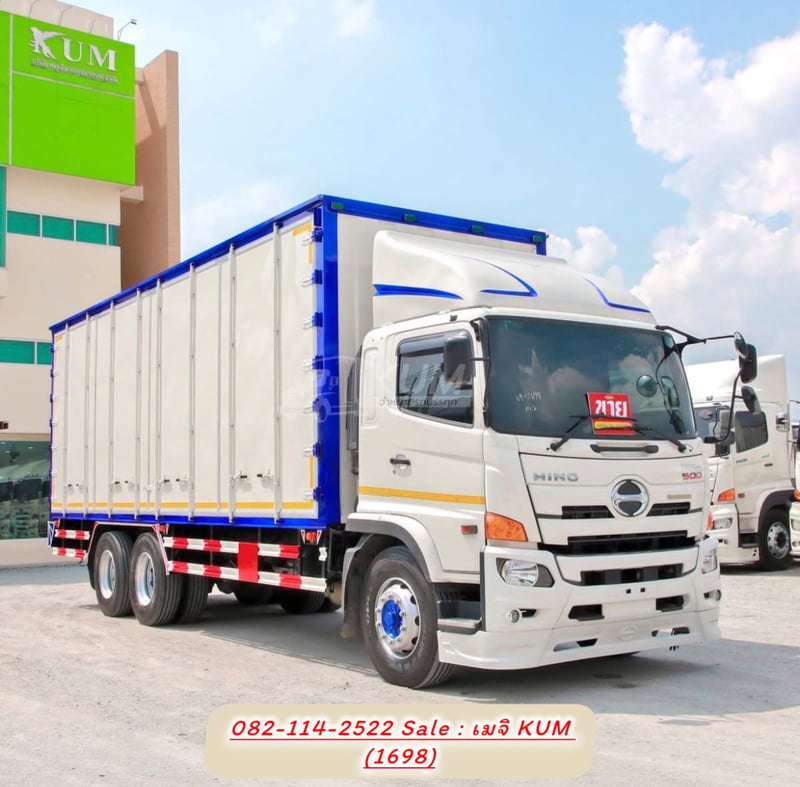 HINO FL 260แรงม้า รถบรรทุก 10ล้อ ตู้แห้ง ปี2023