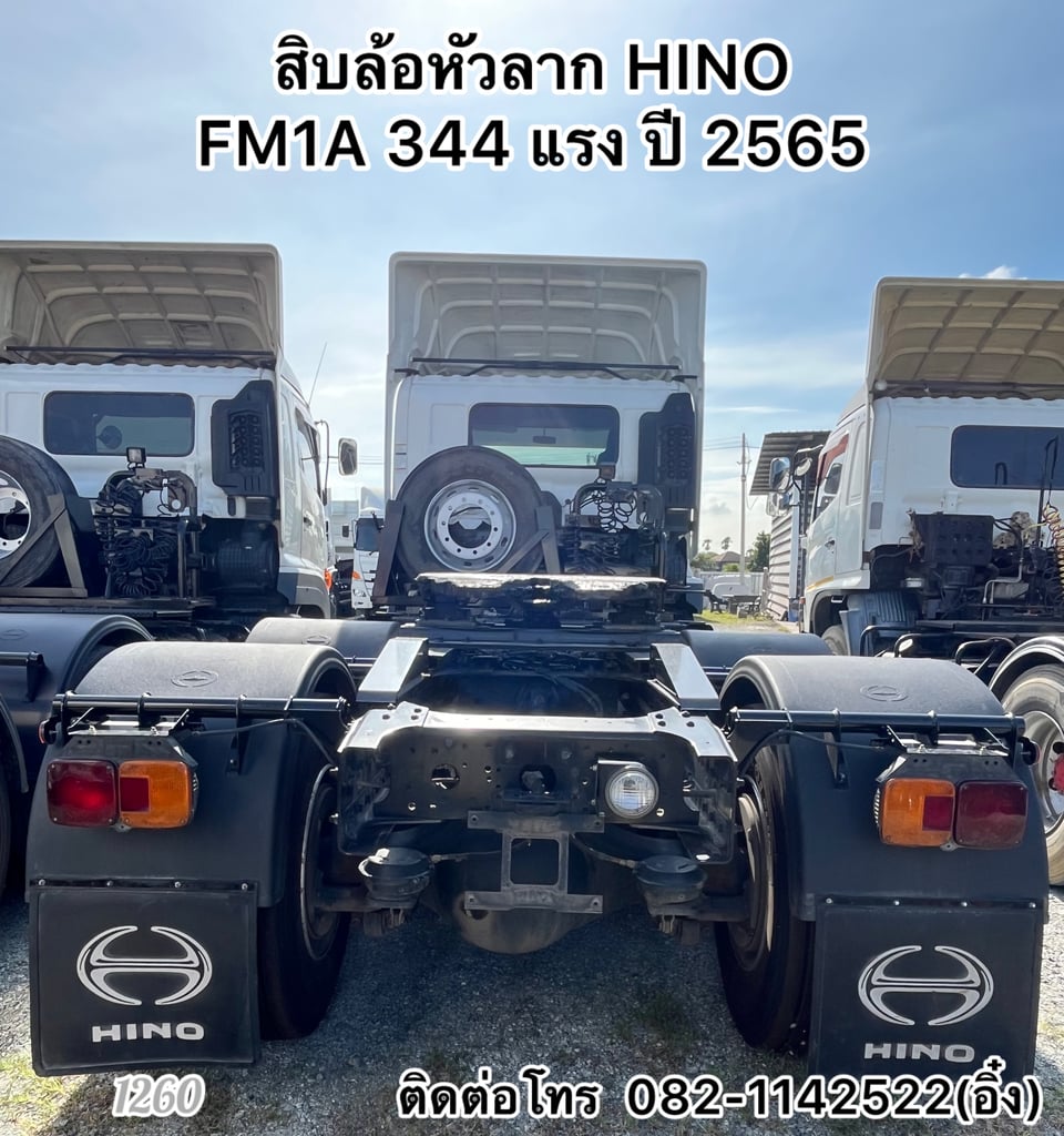 🔥🔥โปรช่วยดาวน์หัว+หาง 120,000.- 🚚💨 สิบล้อหัวลาก HINO FM1A 344 แรง ปี 2565 🚚💨 (1260 )