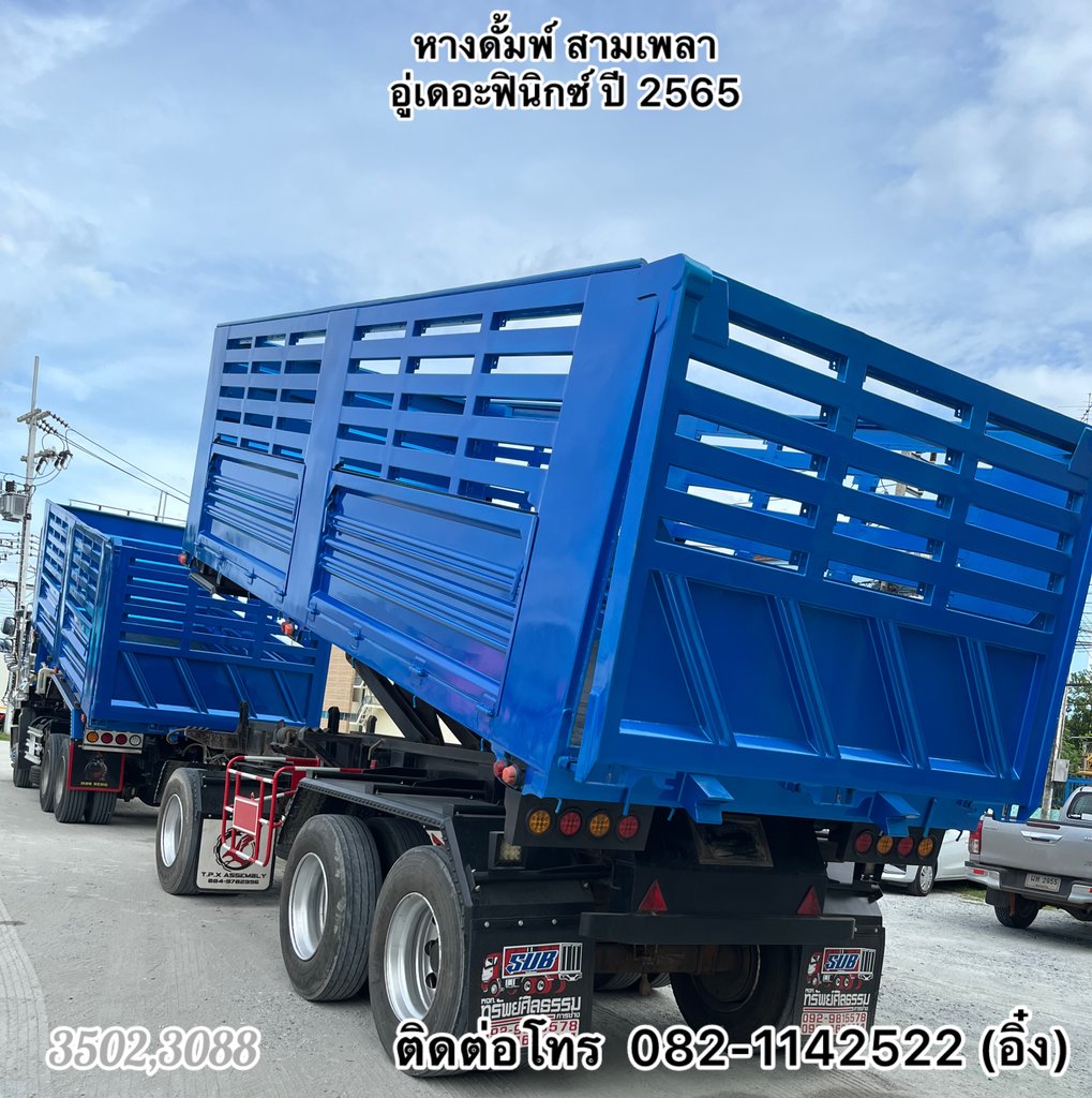🚚💨รถพ่วงดั้มแม่ลูก ISUZU 360 สีน้ำเงิน สีอย่างเท่ไม่เหมือนใครเค้าแน่นอน 🚚💨 (3502,3088) 🚚💨รถพ่วงดั้มแม่ลูก ISUZU 360 สีน้ำเงิน สีอย่างเท่ไม่เหมือนใครเค้าแน่นอน 🚚💨 (3502,3088)