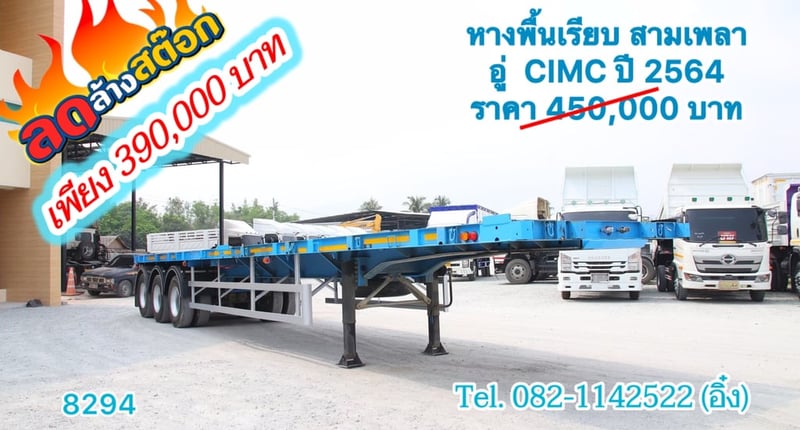 🌲🧑‍🎄โปรปีใหม่ ลดล้างสต๊อก ลดหนัก จัดเต็ม 🌲🧑‍🎄  ลดสูงสุด 40,000 บาท‼️