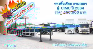 🌲🧑‍🎄โปรปีใหม่ ลดล้างสต๊อก ลดหนัก จัดเต็ม 🌲🧑‍🎄  ลดสูงสุด 40,000 บาท‼️