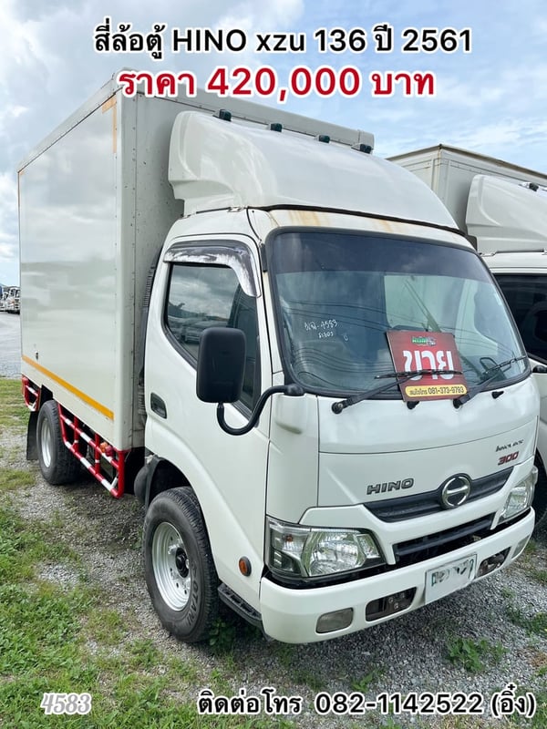 🚚 สี่ล้อตู้ HINO xzu 136 ปี 2561🚚 (4583)