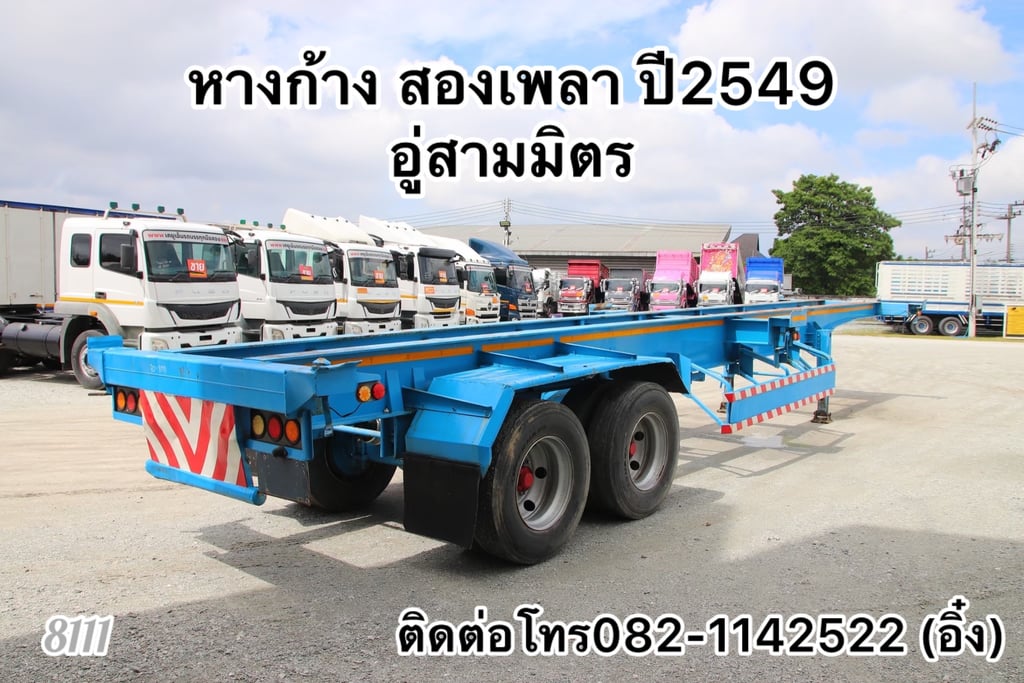 🚚💨ใครอยากได้หางก้างสองเพลา ราคาเบาๆอู่ดัง 🚚💨(8111) 🚚💨ใครอยากได้หางก้างสองเพลา ราคาเบาๆอู่ดัง 🚚💨(8111)