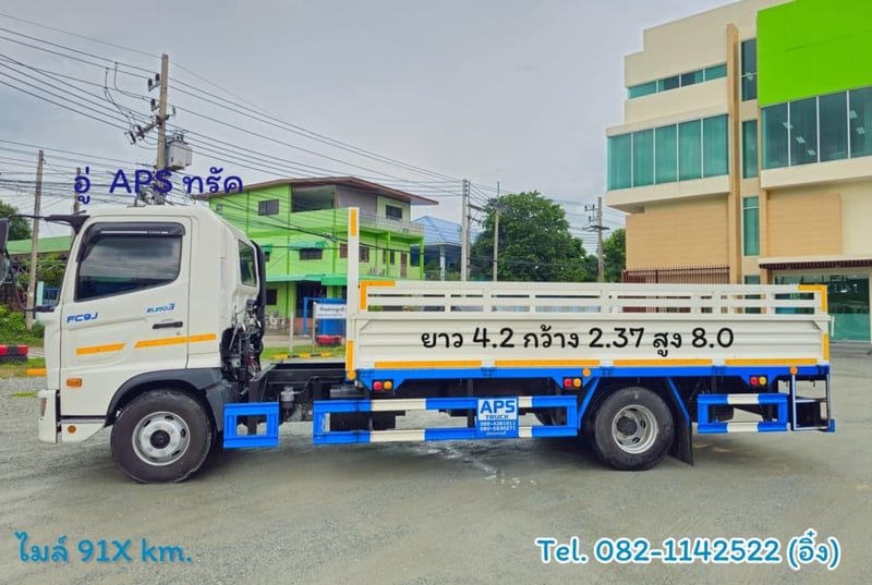 🚚💨หกล้อกระบะคาร์โก้ HINO FC9J 175 แรง ปี 2567 (3859)