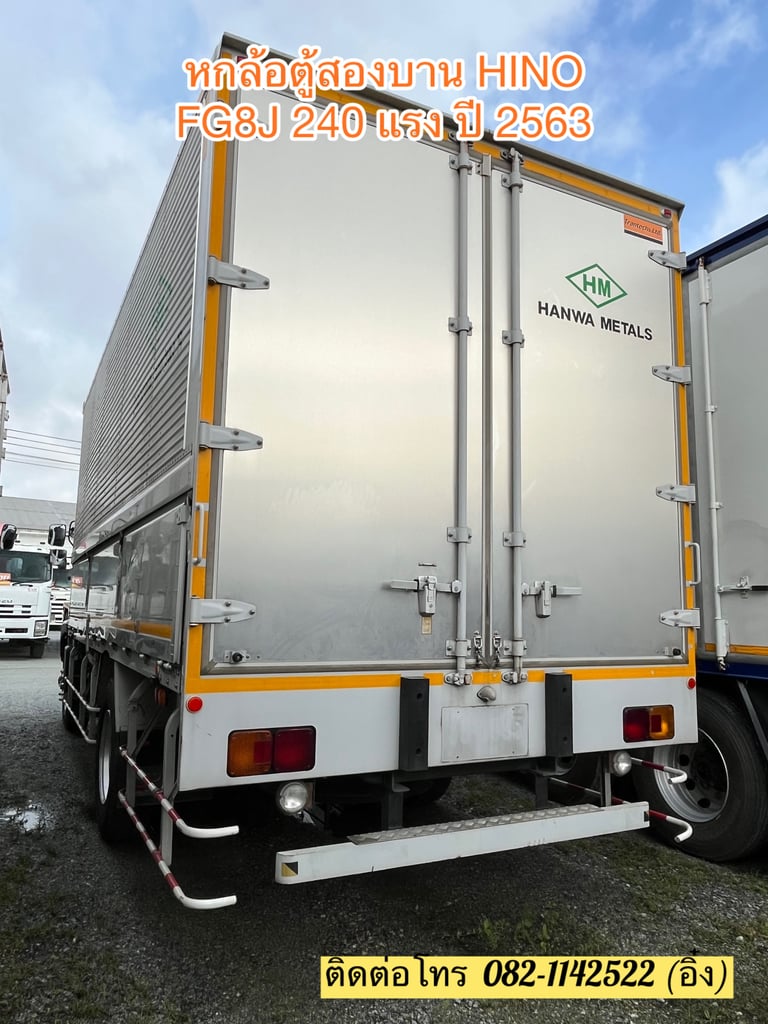 💥 HINO FG8J 240 แรงม้า รถบรรทุก 6ล้อ ตู้แห้ง ปี2020 (3995) 💥 HINO FG8J 240 แรงม้า รถบรรทุก 6ล้อ ตู้แห้ง ปี2020 (3995)