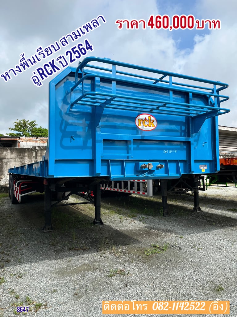 💥หางพื้นเรียบ อู่ดังมาแล้วจ้า ใครสนใจรีบโทรสอบถามได้เลยนะคะ💥 (8647) 💥หางพื้นเรียบ อู่ดังมาแล้วจ้า ใครสนใจรีบโทรสอบถามได้เลยนะคะ💥 (8647)