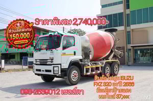 👉 สิบล้อโม่ปูน ISUZU FXZ 320 แร ปี 2566 (0237)