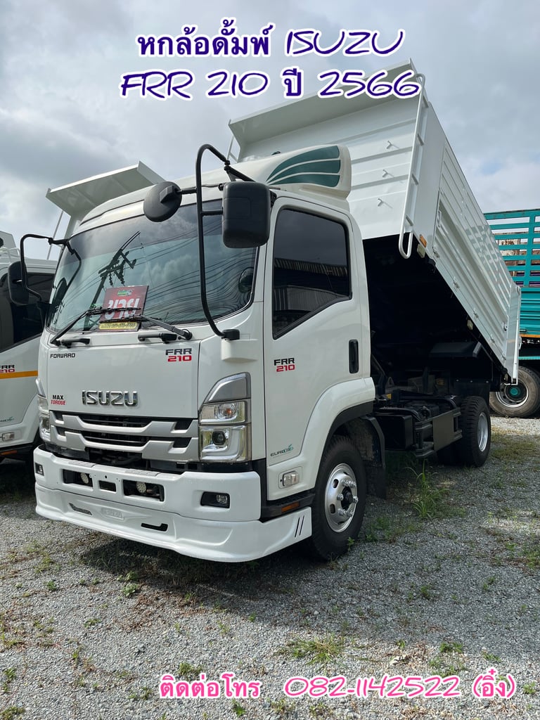 ISUZU FRR 210แรงม้า รถบรรทุก 6ล้อ ดั้มพ์ ปี2023(5273)