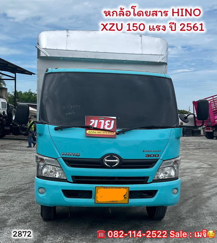 หกล้อโดยสาร HINO XZU 150 แรง ปี 2561 (2872)