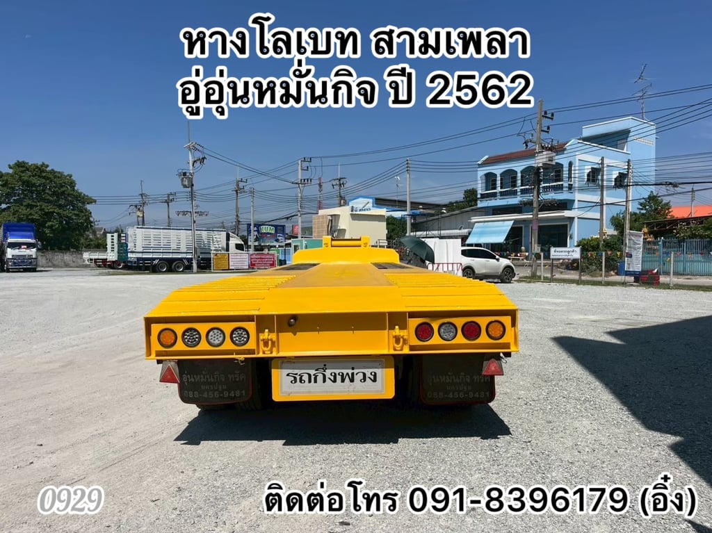 🚚💨 หางโลเบท สามเพลา  อู่อุ่นหมั่นกิจ ปี 2562 🚚💨 (0929)