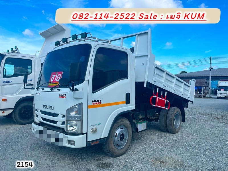 ISUZU NMR 130แรงม้า รถบรรทุก 6ล้อ ดั้มพ์ ปี2020