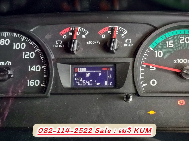สิบล้อตู้สิบบาน HINO FL8J 260 แรง ปี 2565 (5943) สิบล้อตู้สิบบาน HINO FL8J 260 แรง ปี 2565 (5943)