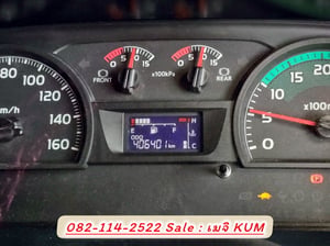 สิบล้อตู้สิบบาน HINO FL8J 260 แรง ปี 2565 (5943) สิบล้อตู้สิบบาน HINO FL8J 260 แรง ปี 2565 (5943)