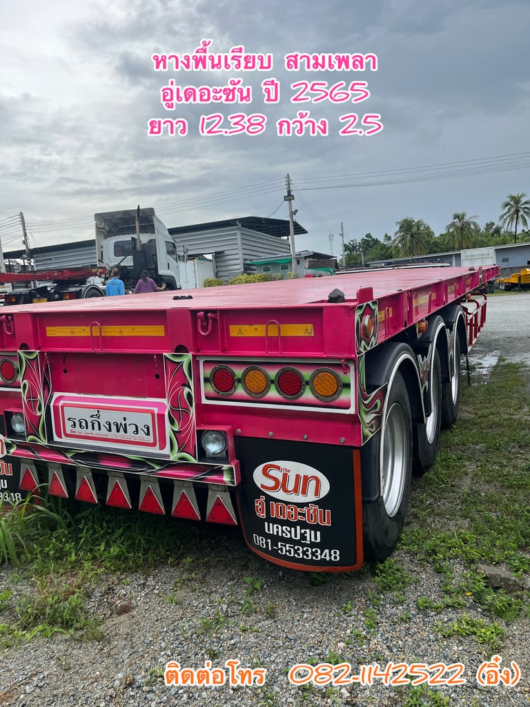 💥น้องหางชมพูมาละจ้า หางพื้นเรียบ สามเพลา อู่เดอะซัน ปี 2565 💥(0376) 💥น้องหางชมพูมาละจ้า หางพื้นเรียบ สามเพลา อู่เดอะซัน ปี 2565 💥(0376)