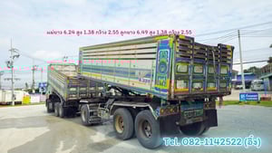 #สิบล้อดั้มพ์แม่ลูก Hino FM1A 344 แรงม้า ปี 2556 (3163)