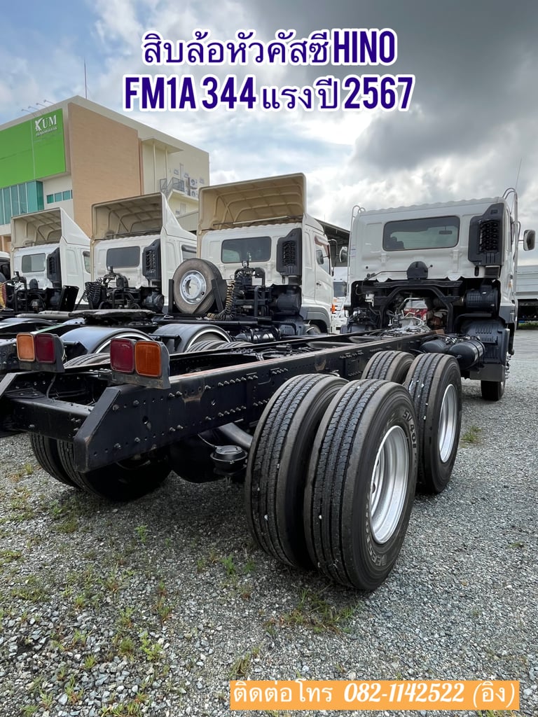 💥 HINO FM1A 344แรงม้า รถบรรทุก 10ล้อ หัวลาก เฉพาะหัว ปี2024 (2969)