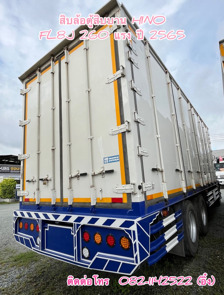 💥 HINO FL8J 260แรงม้า รถบรรทุก 10ล้อ ตู้แห้ง ปี2022 (9027) 💥 HINO FL8J 260แรงม้า รถบรรทุก 10ล้อ ตู้แห้ง ปี2022 (9027)