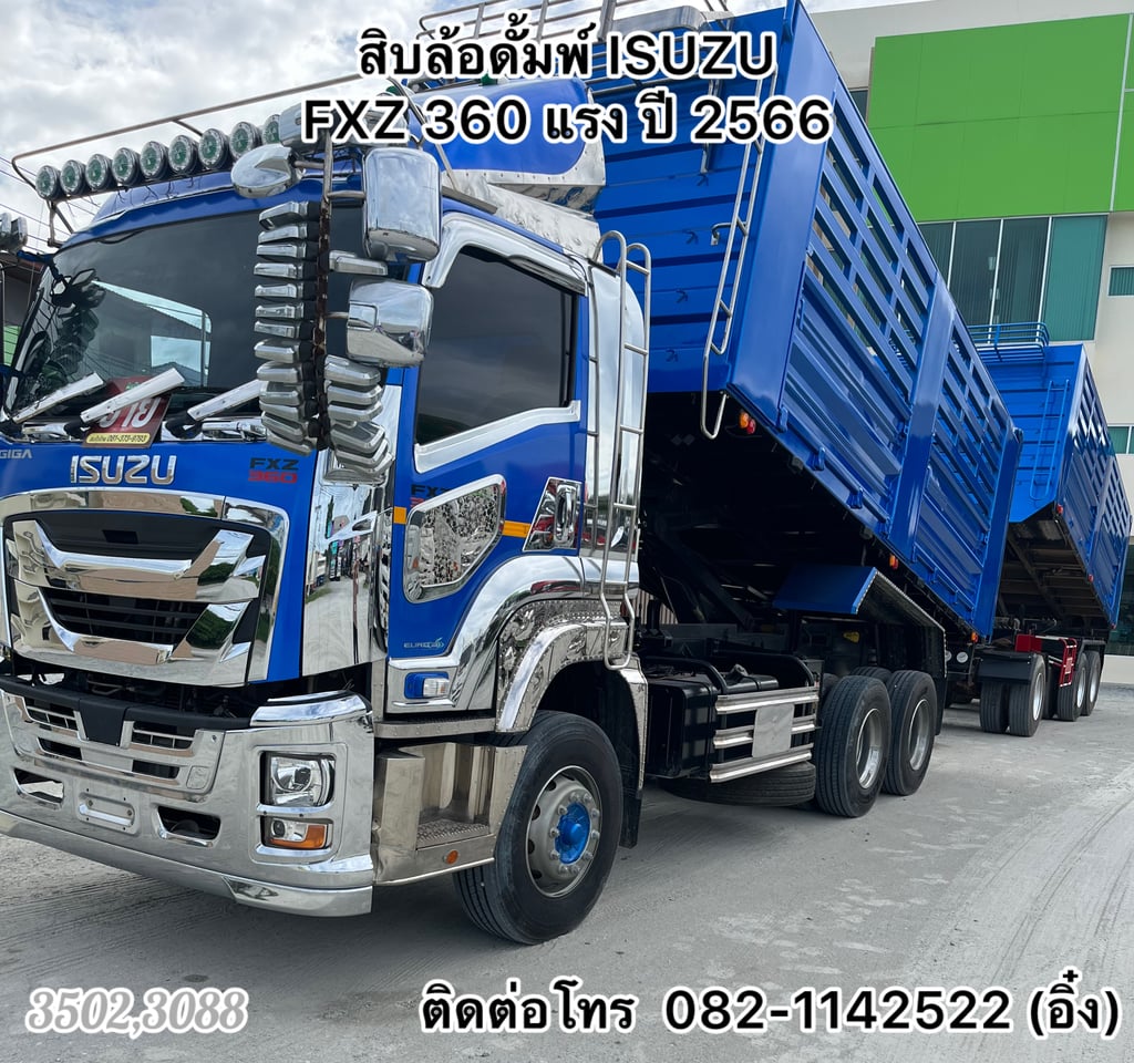 🚚💨รถพ่วงดั้มแม่ลูก ISUZU 360 สีน้ำเงิน สีอย่างเท่ไม่เหมือนใครเค้าแน่นอน 🚚💨 (3502,3088)
