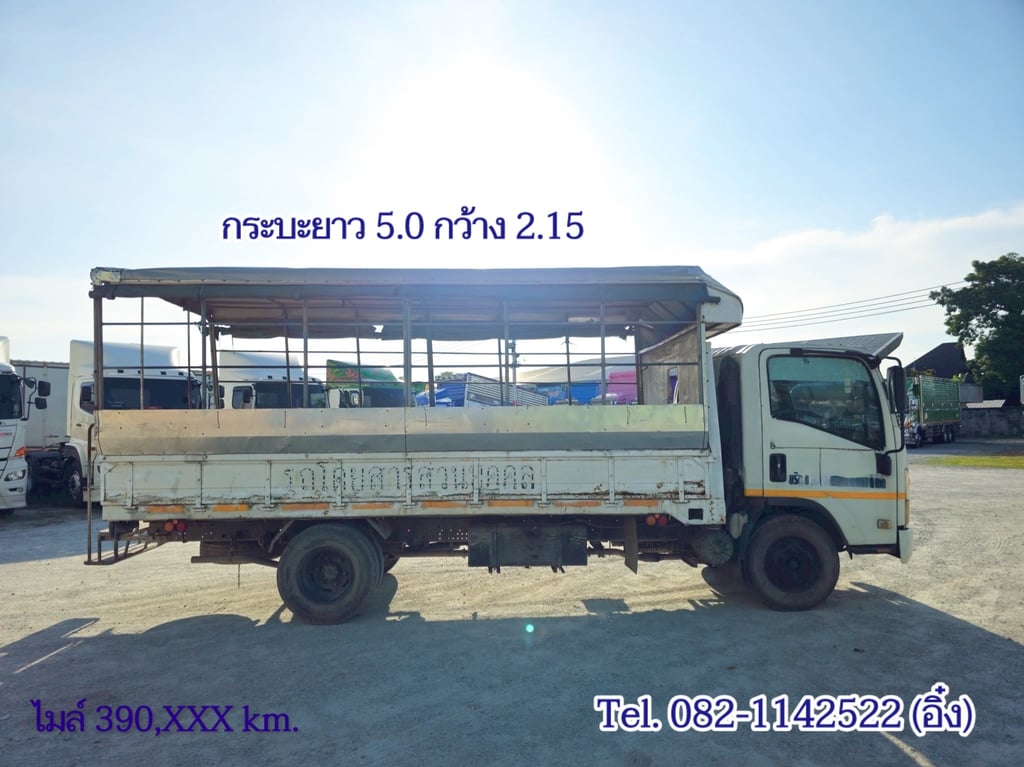 หกล้อโดยสาร ISUZU NPR 150 แรง ปี 2554 (6452) หกล้อโดยสาร ISUZU NPR 150 แรง ปี 2554 (6452)