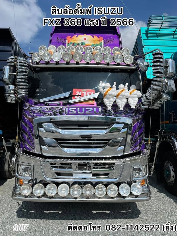 🚚💨 สิบล้อดั้มพ์ ISUZU FXZ 360 สีม่วงไม่เหมือนใคร🚚💨(9107,9108)