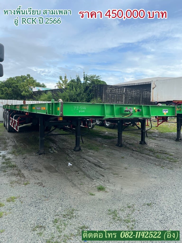 🚚💨หางพื้นเรียบมาแล้วจ้า อู่ดัง สวยๆจ้า 🚚💨(5616) 🚚💨หางพื้นเรียบมาแล้วจ้า อู่ดัง สวยๆจ้า 🚚💨(5616)