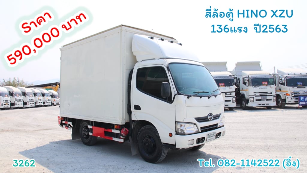 สี่ล้อตู้ HINO XZU 136 ปี2563 (3262)