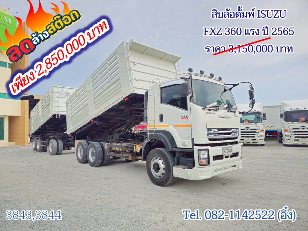 🌲🧑🎄โปรปีใหม่ ลดล้างสต๊อก ลดหนัก จัดเต็ม 🌲🧑🎄 ลดสูงสุด 340,000 บาท‼️ 🌲🧑🎄โปรปีใหม่ ลดล้างสต๊อก ลดหนัก จัดเต็ม 🌲🧑🎄 ลดสูงสุด 340,000 บาท‼️