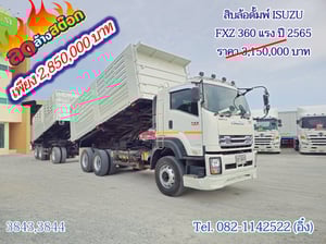 🌲🧑‍🎄โปรปีใหม่ ลดล้างสต๊อก ลดหนัก จัดเต็ม 🌲🧑‍🎄  ลดสูงสุด 340,000 บาท‼️