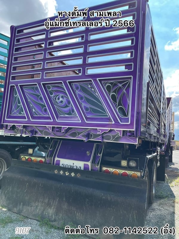 🚚💨 สิบล้อดั้มพ์ ISUZU FXZ 360 สีม่วงไม่เหมือนใคร🚚💨(9107,9108)