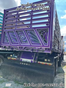 🚚💨 สิบล้อดั้มพ์ ISUZU FXZ 360 สีม่วงไม่เหมือนใคร🚚💨(9107,9108)