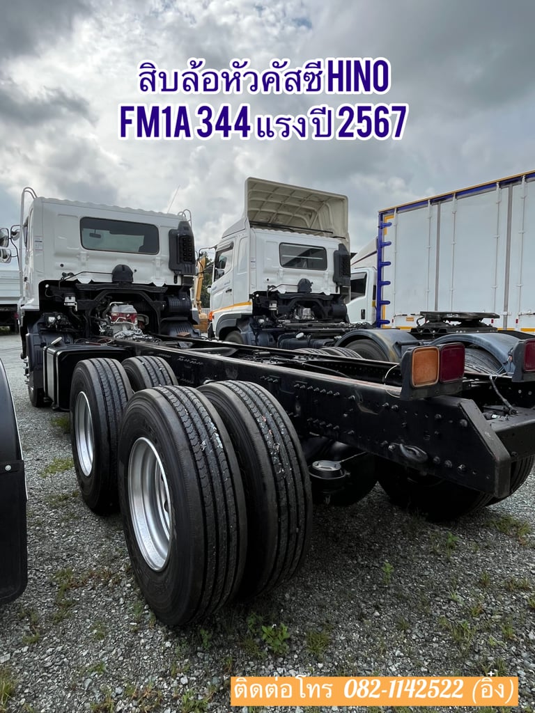 💥 HINO FM1A 344แรงม้า รถบรรทุก 10ล้อ หัวลาก เฉพาะหัว ปี2024 (2969)