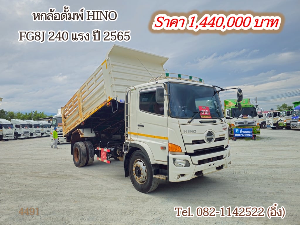 #หกล้อดั้มพ์ Hino FG8J 240 ปี 65 (4491)