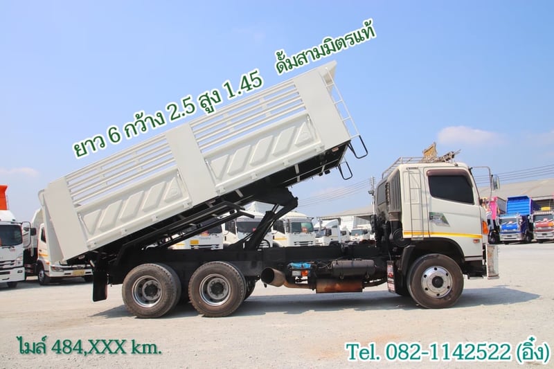 สิบล้อดั้มพ์ HINO FM1A 344แรง ปี 57(6379)