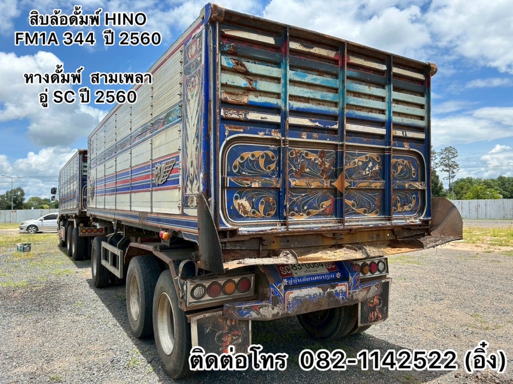 🔥🔥Sาคาไฟไหม้ ราคาถูกสุดๆ ใครช้าอด นะจ๊ะ มีแค่คันเดียวเท่านั้น🔥🔥   สำหรับ 🚚 สิบล้อดั้มพ์ HINO FM1A 344 แรง ปี 2560 💥 (0063,0064)
