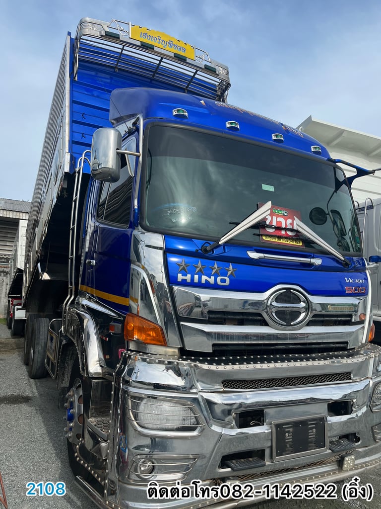 🌾🌾รถดั้มพ่วงเกษตร ราคาไม่แรง HINO FM1A 344 แรง ปี 2566 🌾🌾 (2108,2066) 🌾🌾รถดั้มพ่วงเกษตร ราคาไม่แรง HINO FM1A 344 แรง ปี 2566 🌾🌾 (2108,2066)