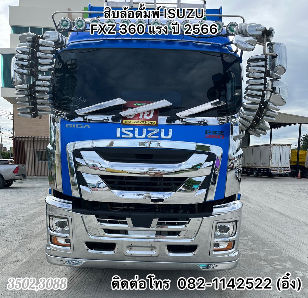 🚚💨รถพ่วงดั้มแม่ลูก ISUZU 360 สีน้ำเงิน สีอย่างเท่ไม่เหมือนใครเค้าแน่นอน 🚚💨 (3502,3088)