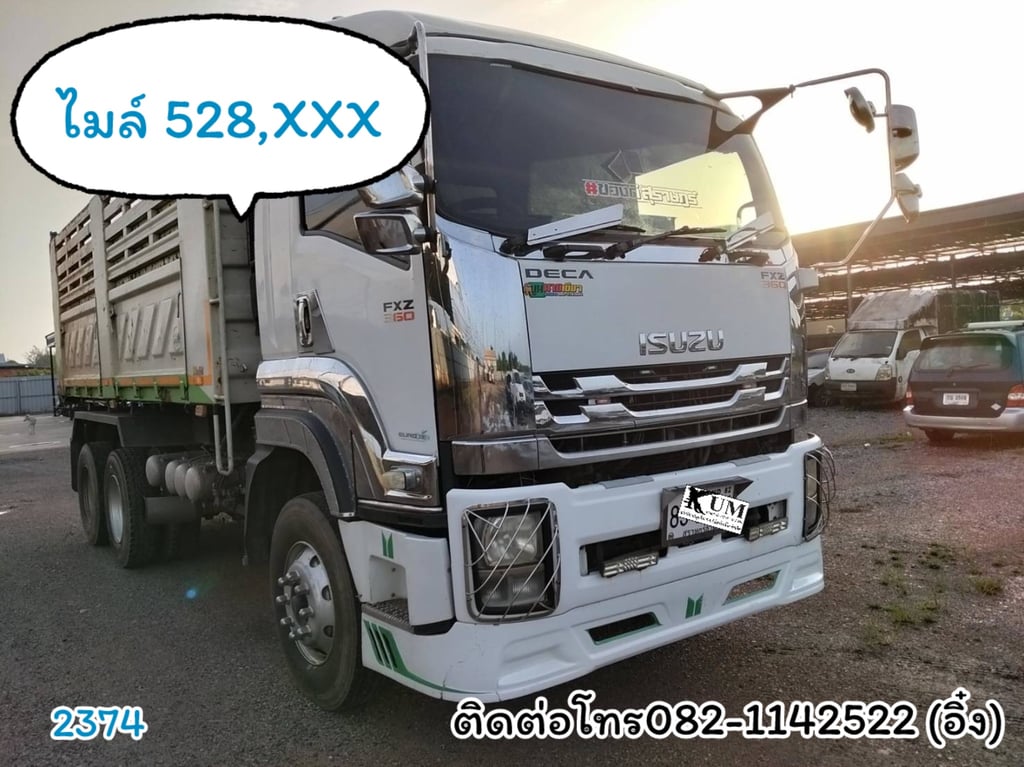    🚚💨 #ISUZU FXZ 360 ปี 56 🚚💨 (2374)