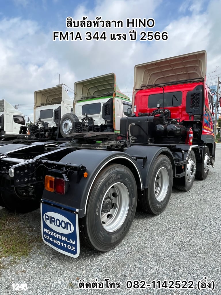 💥น้องหัวแดงๆมาแล้วจ้าา หล่อเท่สุดๆ สิบล้อหัวลาก HINO FM1A 344 แรง ปี 2566 💥(1246)