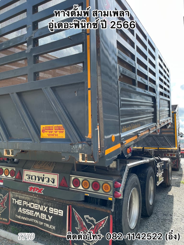 🚚💨#รถดั้มพ่วงเกษตรเทาแลมโบ หล่อเท่ ไม่เหมือนใคร ISUZU FXZ 360 แรง ปี 2566 🚚💨#รถดั้มพ่วงเกษตรเทาแลมโบ หล่อเท่ ไม่เหมือนใคร ISUZU FXZ 360 แรง ปี 2566