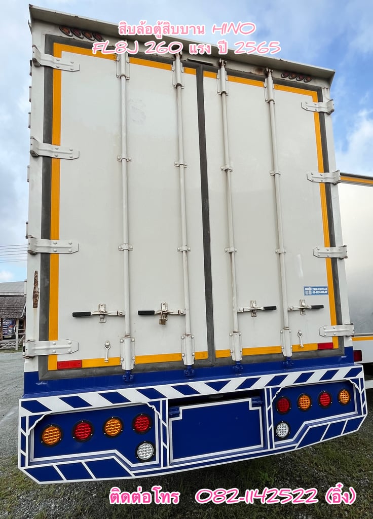 💥 HINO FL8J 260แรงม้า รถบรรทุก 10ล้อ ตู้แห้ง ปี2022 (9027) 💥 HINO FL8J 260แรงม้า รถบรรทุก 10ล้อ ตู้แห้ง ปี2022 (9027)