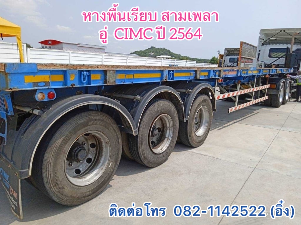 💥 หางพื้นเรียบ สามเพลา อู่ CIMC ปี 2564💥 (8294) 💥 หางพื้นเรียบ สามเพลา อู่ CIMC ปี 2564💥 (8294)